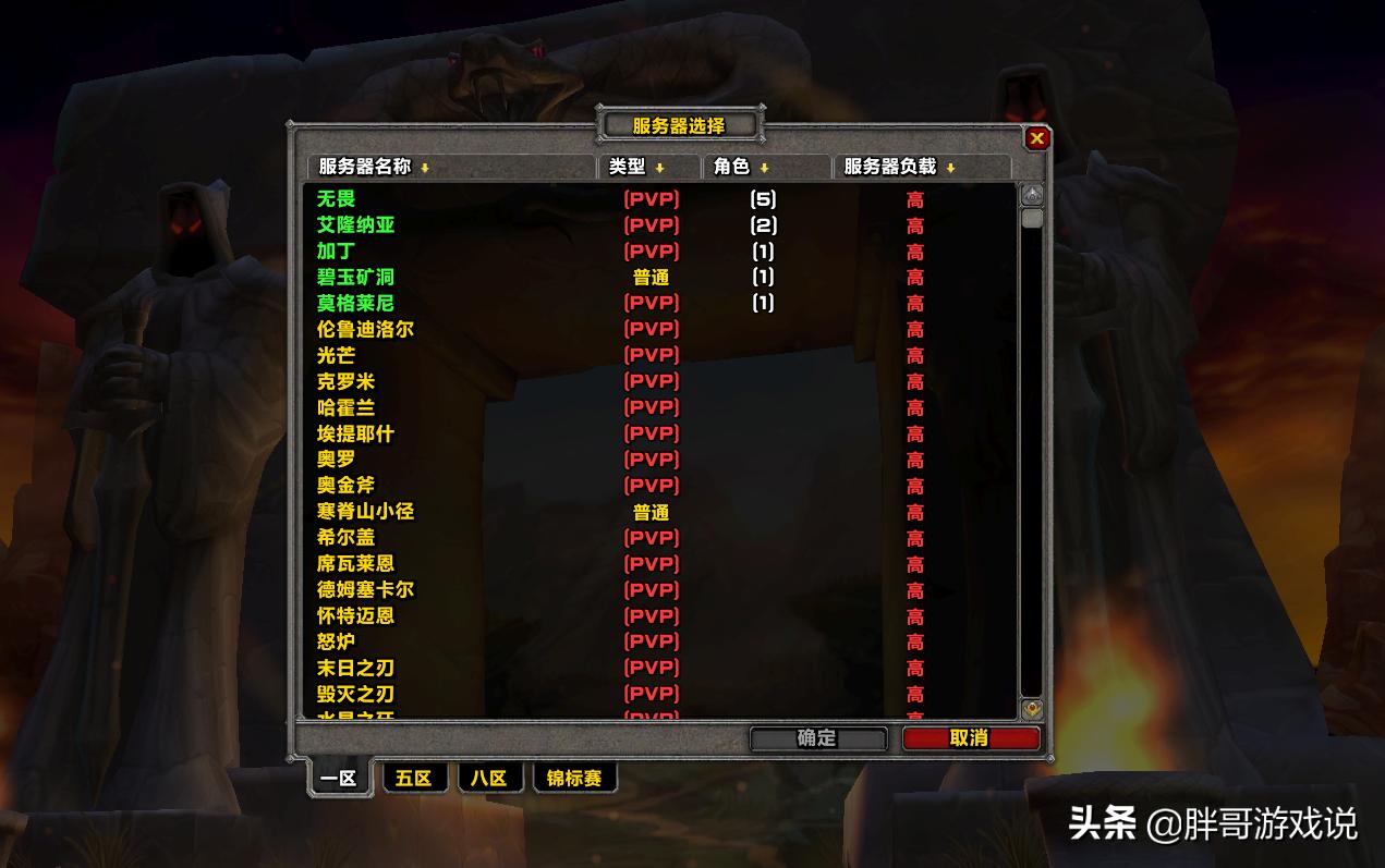 玩家在线时长对比：怀旧服日均 4 小时，新服不足 1 小时！