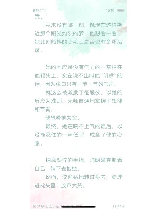 同人文推荐：那些年我们错过的禁忌之恋，主角竟是……