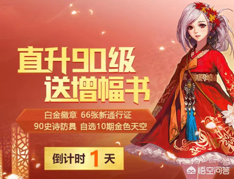 回归玩家福利：老账号登录竟送全宠物自选包！