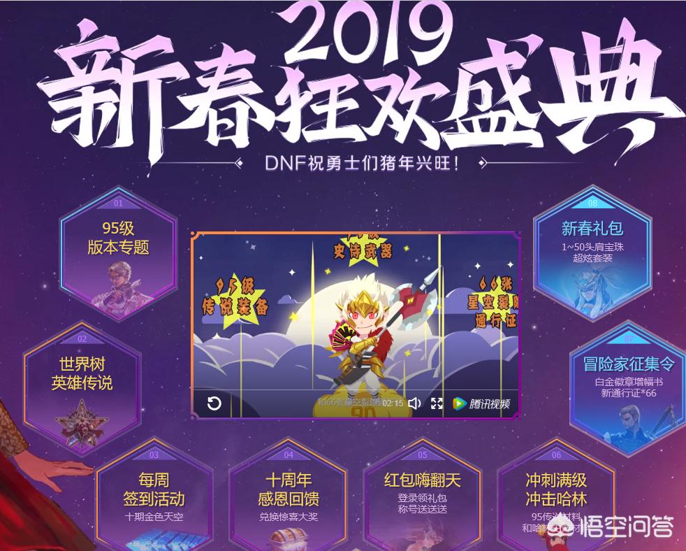 回归玩家福利：老账号登录竟送全宠物自选包！