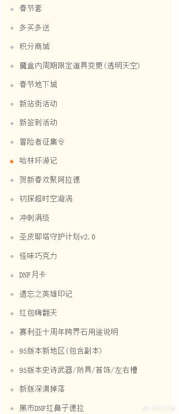 回归玩家福利：老账号登录竟送全宠物自选包！