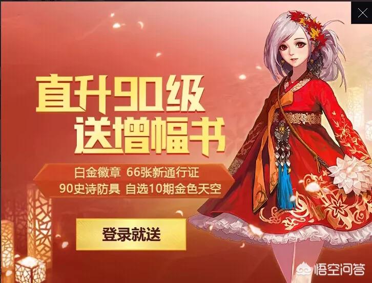 回归玩家福利：老账号登录竟送全宠物自选包！