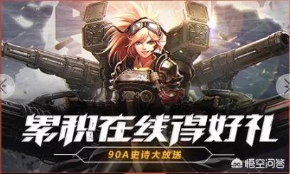 回归玩家福利：老账号登录竟送全宠物自选包！