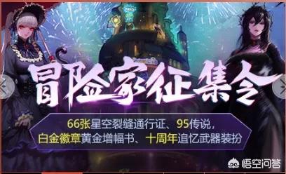 回归玩家福利：老账号登录竟送全宠物自选包！