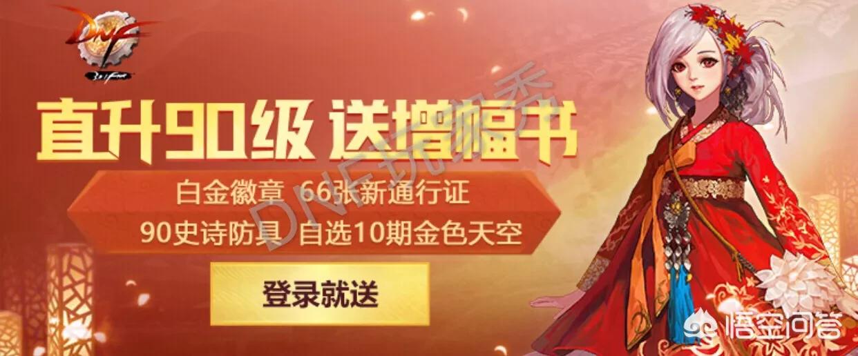 回归玩家福利：老账号登录竟送全宠物自选包！