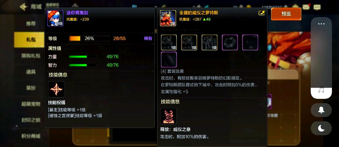 跨服战机制揭秘：全服最强公会，将获得专属宠物！