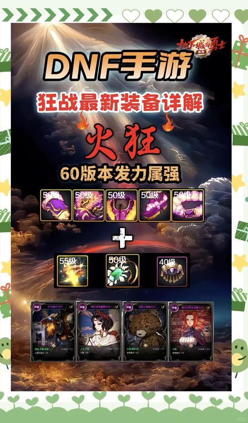 转职觉醒系统解析:战斧斗士竟能变身狂战士?
