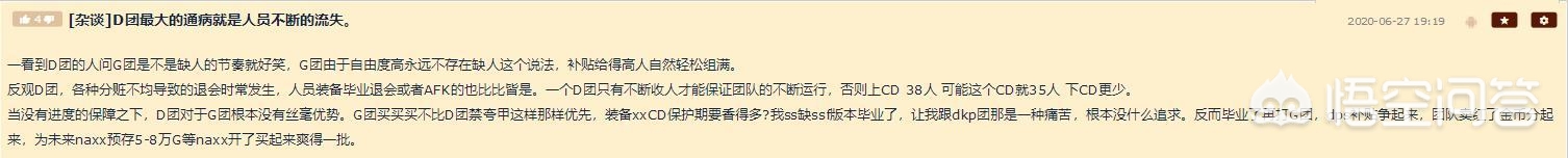 玩家流失报告：怀旧服热度暴跌 50%，问题究竟出在哪？