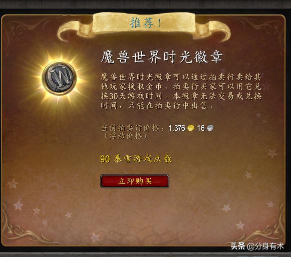 玩家流失报告：怀旧服热度暴跌 50%，问题究竟出在哪？