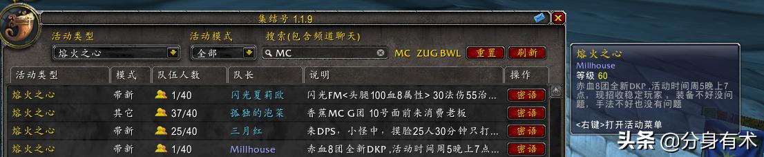 玩家流失报告：怀旧服热度暴跌 50%，问题究竟出在哪？