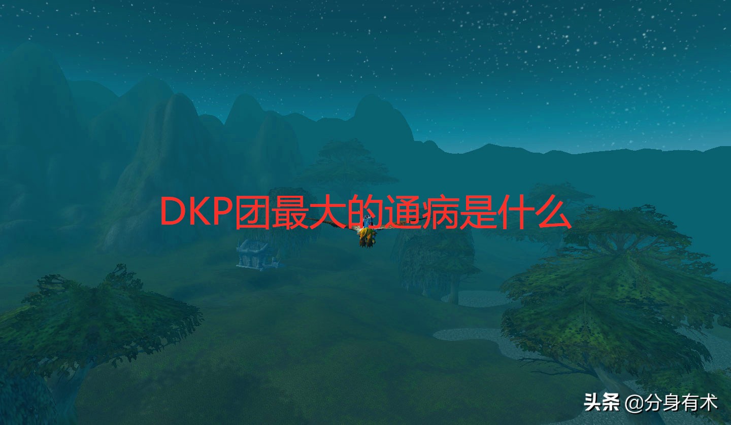 玩家流失报告：怀旧服热度暴跌 50%，问题究竟出在哪？